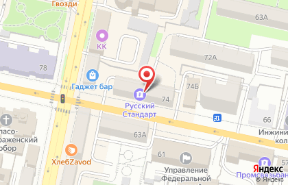Кондитерский магазин У Палыча на карте