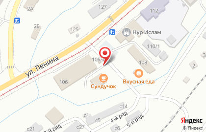 Мясной магазин Цыпа на улице Ленина на карте