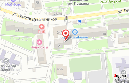 Туристическое агентство CoralTravel на улице Героев Десантников на карте