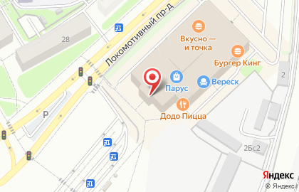 Автомат по продаже бритвенных кассет Острие бритвы на Петровско-Разумовской на карте