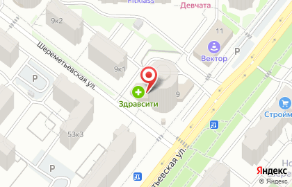Барс на Шереметьевской улице на карте