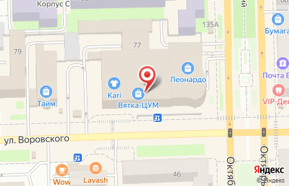 Сеть семейных развлекательных центров Динки Парк на улице Воровского на карте