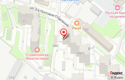 Школа танцев точка Dance studio на карте