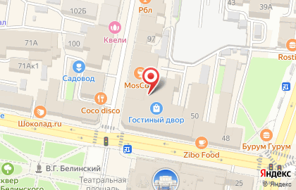 Салон оптики Биком плюс на Московской улице на карте