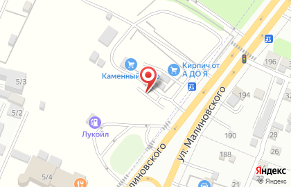 Компания Каменный двор на улице Малиновского на карте
