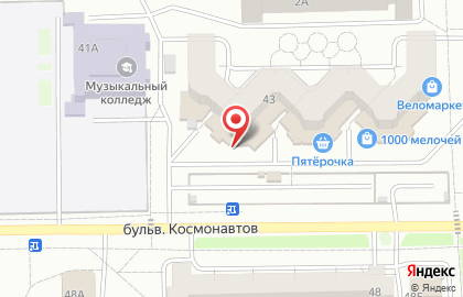 Аптека Фармленд в Уфе на карте