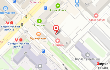Группа компаний Интеграл на Геодезической улице на карте