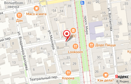 Туристическое агентство МV Travel на карте