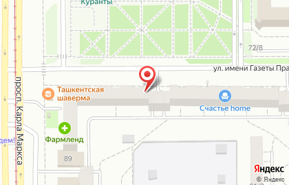 Магазин бытовой химии и косметики в Правобережном районе на карте