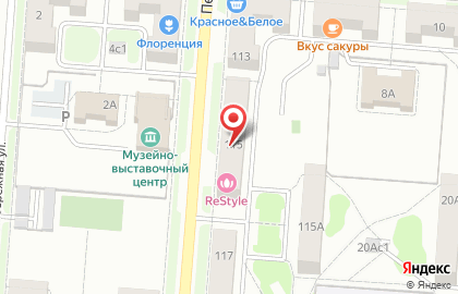 Салон красоты ReStyle, салон красоты на Первомайской улице на карте