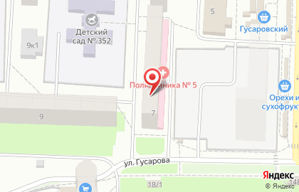 Городская клиническая поликлиника Кабинет неотложной помощи №5 на улице Гусарова на карте
