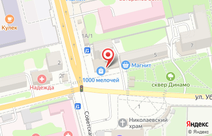 ООО 1000 Мелочей на Советской улице на карте