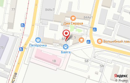 Аварийная Ремонтная Служба на карте