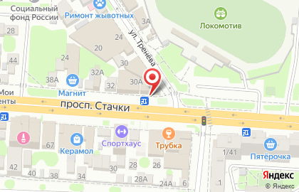 ООО Аква-Альянс на проспекте Стачки на карте