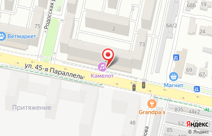 Караоке Камелот в Ставрополе на карте