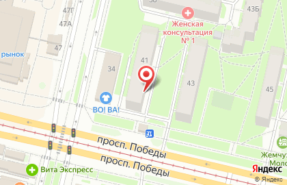 Салон красоты Анна на проспекте Победы на карте