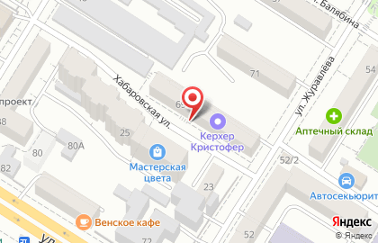 Курьерская служба Экспресс Точка Ру на улице Подгорбунского на карте
