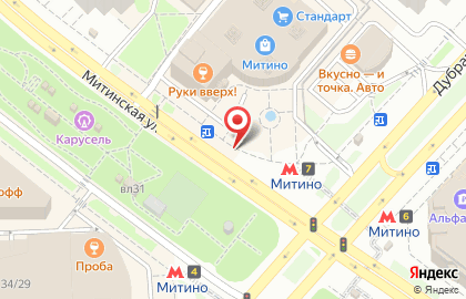 Киоск Мосгортранс на Митинской улице на карте