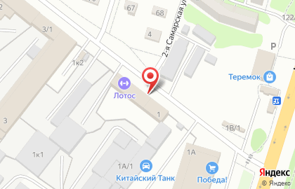 Учебный Центр от Sadirova'sCenter на карте