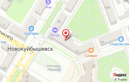Кафе Дружба на Коммунистической улице на карте