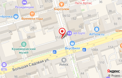 Книжный магазин Магистр в Кировском районе на карте