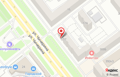 Торговая фирма Сибирское здоровье на улице Чичерина, 17 на карте