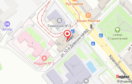 Лизинговая компания Интерлизинг в Центральном районе на карте