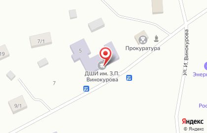 Намская детская школа искусств им. З.П. Винокурова на карте