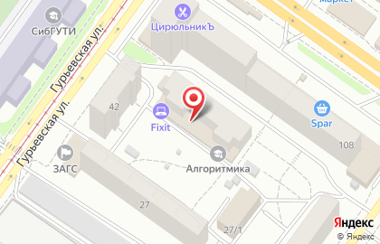 Интернет-магазин OZON.ru на улице Кирова на карте