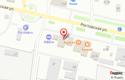 Ресторан Арарат на Ростовской улице на карте