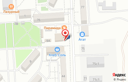 Бутик косметики в Черновском районе на карте