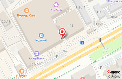 Магазин Balina на Московском тракте на карте