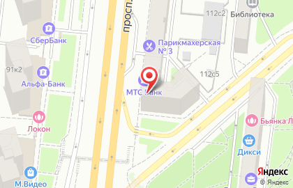 Кофе Хауз на Алексеевской (пр-кт Мира д 112) на карте