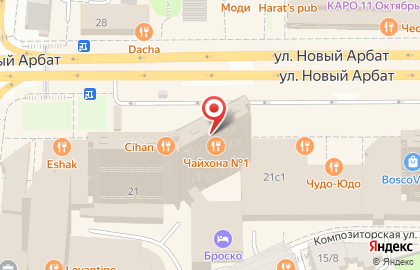 Ресторан Чайхона №1 Тимура Ланского на улице Новый Арбат на карте