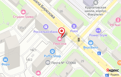 Салон красоты Персона на метро Октябрьское поле на карте