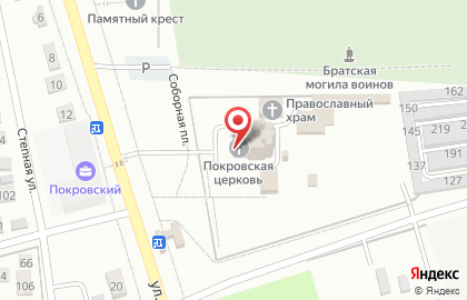 Собор Покрова Пресвятой Богородицы в Невинномысске на карте