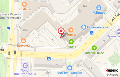 Автомат по продаже питьевой воды на улице Гагарина на карте