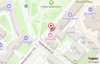 Альфа, Группа Компаний на карте