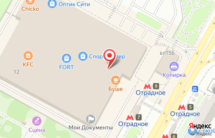 Ювелирный магазин Sokolov на улице Декабристов на карте