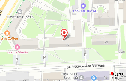 Сапфир на улице Космонавта Волкова на карте