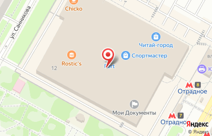 Л'ЭТУАЛЬ в Отрадном на карте