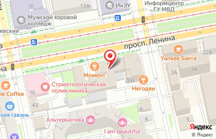 Интернет-магазин Подарки в каждом заказе на проспекте Ленина, 20 на карте
