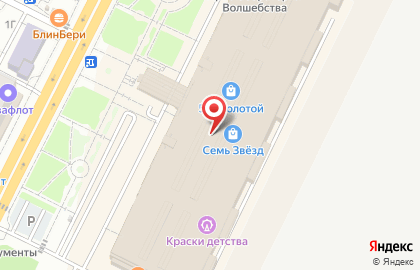 Магазин Островок детского праздника на карте