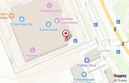 Семейный итальянский ресторан IL Патио в ТЦ Капитолий на карте