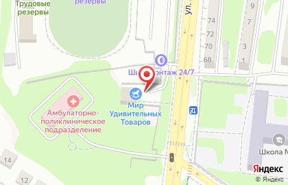 Магазин Мир Удивительных Товаров на улице Горького на карте