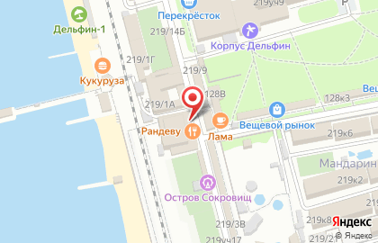 Продовольственный магазин на ул. Ленина, 219Б/20 на карте