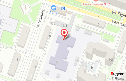 Детский сад №35 Непоседы, комбинированного вида в Новосибирске на карте