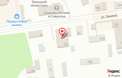 атс док на улице Ленина на карте