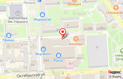 Магазин сантехники и керамической плитки Абсолют керамика на карте