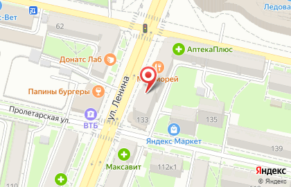 Магазин бытовой химии Сатурн на улице Ленина, 59 на карте